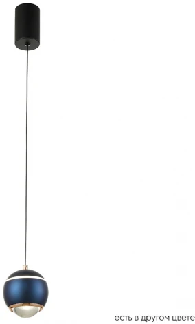 Подвесной светильник Crystal Lux CARO SP LED BLUE (220V, на проводе, шар)