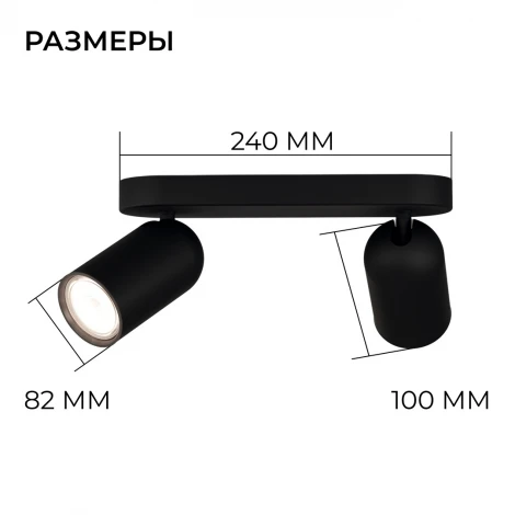 Спот Pongee bar/tube black Philips 915005531001