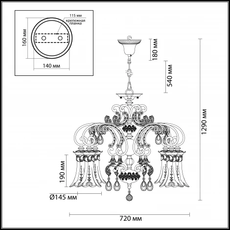 Подвесная люстра Odeon Light Ponga 2431/6