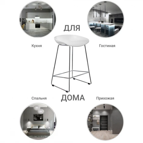 Стул полубарный Neo белый с хромированными ножками