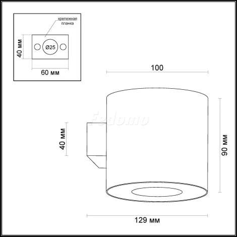 Настенный светильник Odeon Light Lacuna 3581/1W
