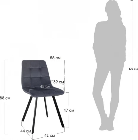 Комплект из 2-х стульев Easy тёмно-бирюзовый с ножками под дерево Bradexhome арт.FR 0734P