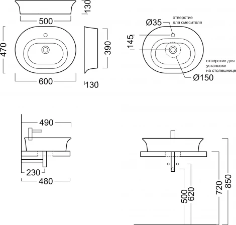 Раковина Kerama Marazzi Canaletto 60x46