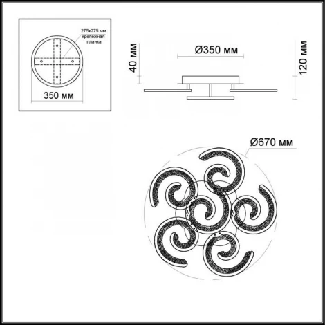 Потолочная люстра Odeon Light Oland 4022/99CL