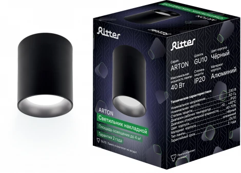 Накладной светильник Ritter Arton 59977 7