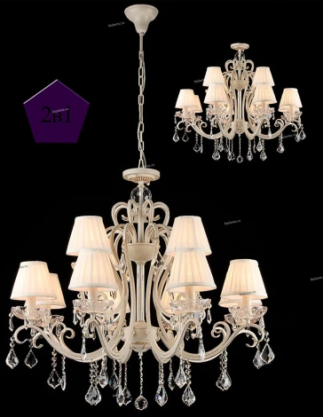 Подвесная люстра Maytoni Triumph ARM288-12-G