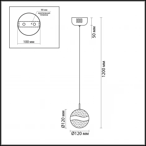 Подвесной светильник Odeon Light Domus 4192/8L