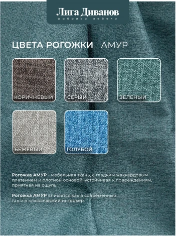 Диван угловой Лига-048 НПБ Лига Диванов (Рогожка) арт.128268