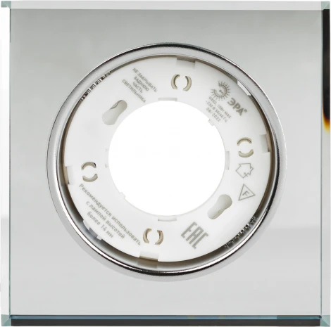 Встраиваемый точечный светильник ЭРА DK LD50 MR (220V)