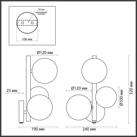 Бра Odeon Light Tovi 4818/3W (220V, выключатель, шарики)