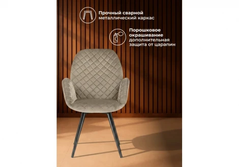 Кресло Муа крутящееся Woodville 665374