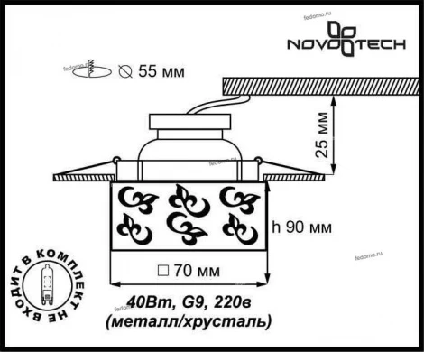 Встраиваемый точечный светильник Novotech Cubic 369514