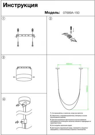Подвесной светильник Kink Light Лирд 07689A-150,04 (LED, 220V)