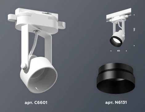 Трековый светильник Ambrella Track System XT6601041 (220V, круглые)