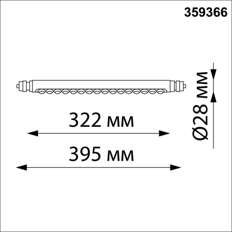 Светильник диммир. со сменой цв. температуры Novotech Glat 359366 IP20 LED 8W 48V 30 KONST (регулировка яркости, управление смартфоном, умный дом - Smart Life)
