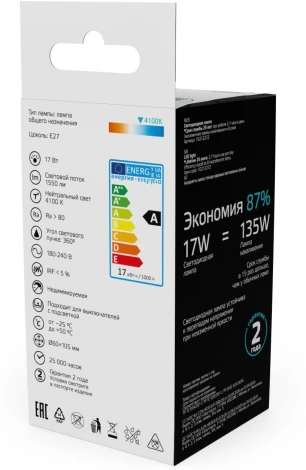 Лампочка светодиодная филаментная Gauss Filament 10212272 А60 17W 1550lm 4100К Е27 LED