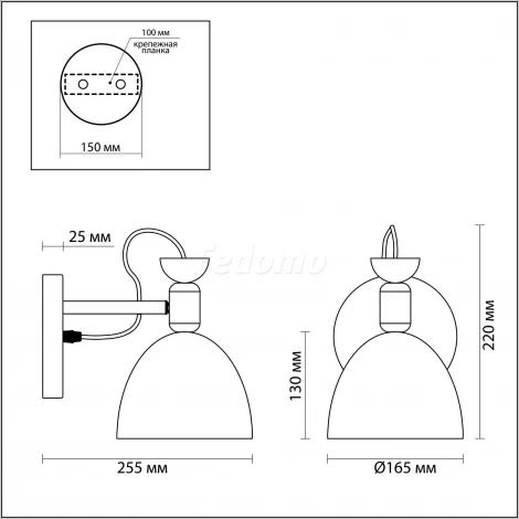 Бра Lumion Fiona 3687/1W
