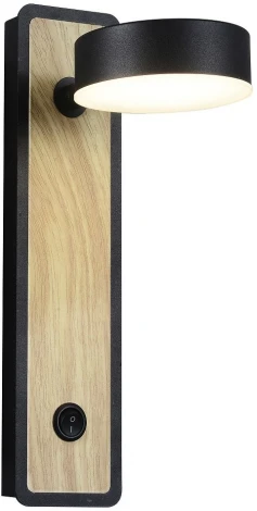 Спот Favourite Prime 2899-1W