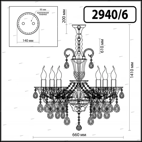 Подвесная люстра Odeon Light Valensa 2940/6