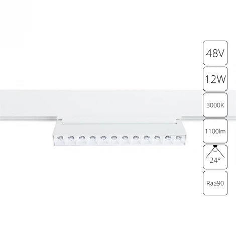 Трековый светильник магнитный 48V Linea A4678PL-1WH (LED)