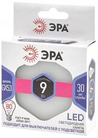 Лампочка светодиодная GX53 9W ЭРА LED GX-9W-860-GX53