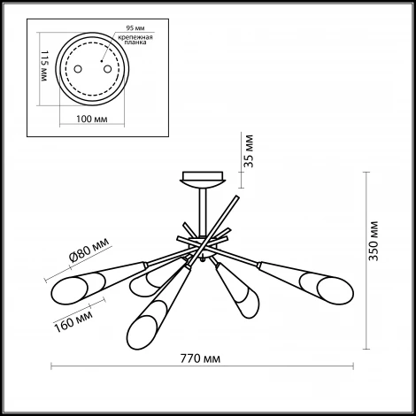 Потолочная люстра Odeon Light Evans 2464/8C