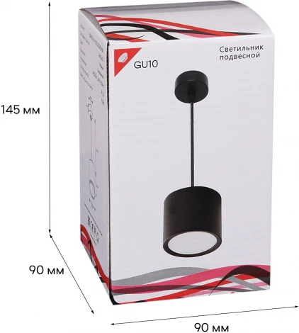 Подвесной светильник Reluce 53005-0.9-001LD GX53 BK (220V, на проводе)