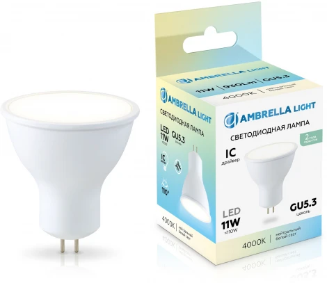 Светодиодная лампа MR16 11W 4000K Ambrella Bulbing 161104