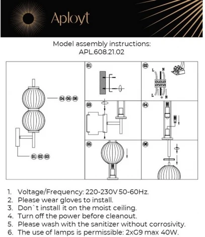 Бра Aployt Zhizel APL.608.21.02