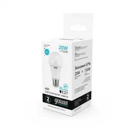 Лампочка светодиодная E27 20 Вт 1600 lm 4100K нейтральное белое свечение Gauss Elementary 23229