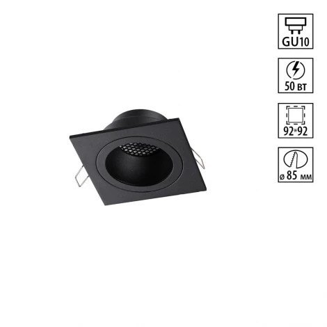 Светильник встраиваемый Novotech Morus 371002 черный IP20 GU10 50W 220V