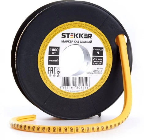 Кабель-маркер "9" для провода сеч. 4мм2 1000 шт. Stekker 39106