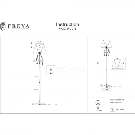 Торшер Freya Alexandra FR2033FL-01S
