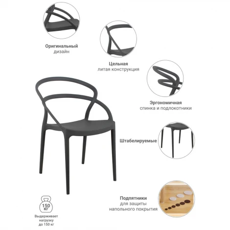 Стул Margo белый