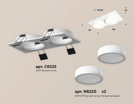 Встраиваемый точечный светильник Ambrella Techno Spot XC6525060 (220V)