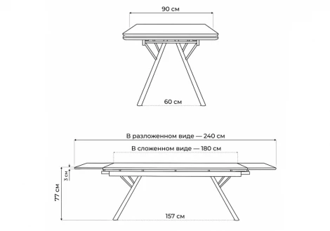 Кухонный стол Woodville Ворен 180(240)x90 nero markina / черный