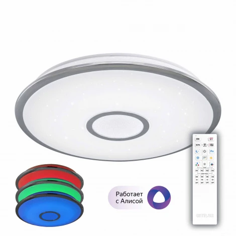 Потолочный светильник RGB круглый Citilux Старлайт Смарт CL703A60G (LED, 220V, умный дом - Алиса, Маруся, Сири)