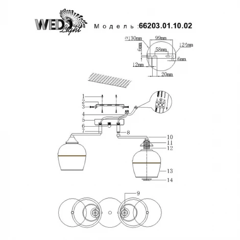 Потолочная люстра Wedo Light Idro 66203.01.10.02