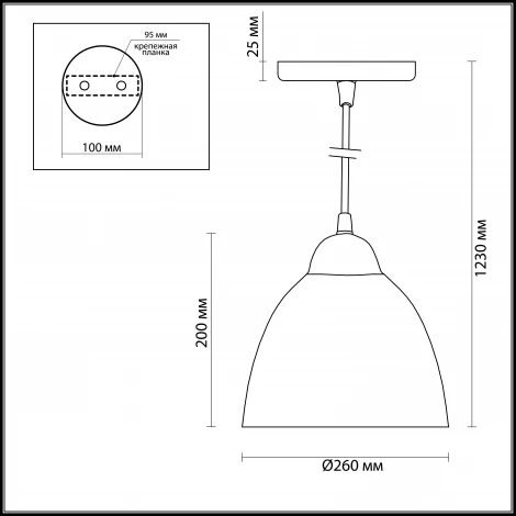 Подвесной светильник Odeon Light Veki 3301/1