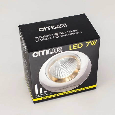 Встраиваемый точечный светильник Citilux Бета CLD002W2
