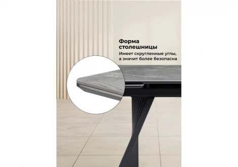 Кухонный стол Notta Вейв 140(200)х80 серый мрамор larka grey / черный