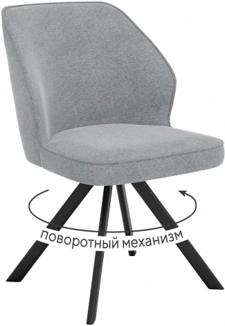 Стул DikLine 233 поворотный NS10 GREY, ножки черные арт.00-00074667