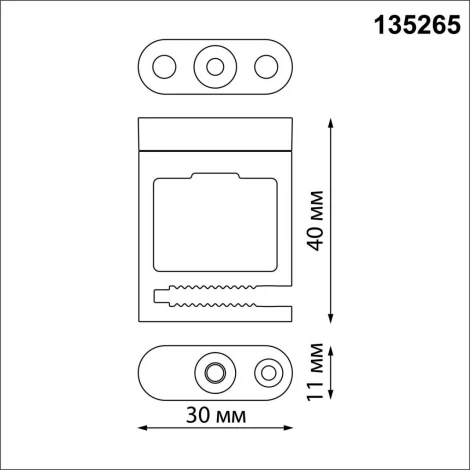 Крепление для фиксации текстильного шинопровода Novotech Easy 135265 черный IP20
