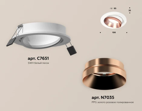 Встраиваемый точечный светильник Ambrella Techno Spot XC7651025 (220V, круглые)