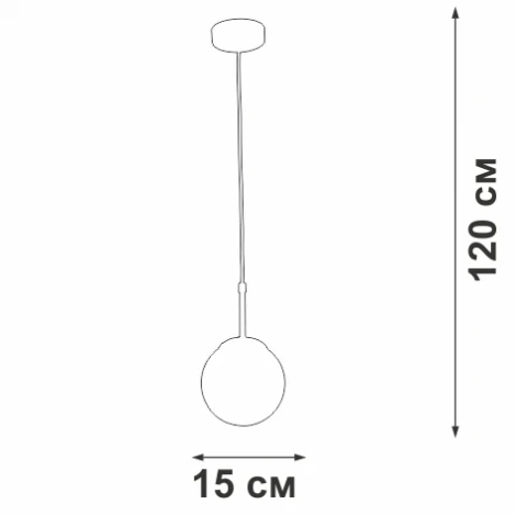 Подвесной светильник V2986-1/1S Vitaluce (220V, на проводе, шар)