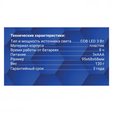 Кемпинговый фонарь светодиодный складной REV 29067 4