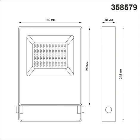 Прожектор уличный Novotech Armin 358579 (LED, 220V, IP66)