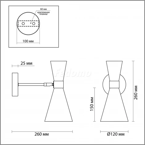 Бра Lumion Quinn 3662/1W (220V)