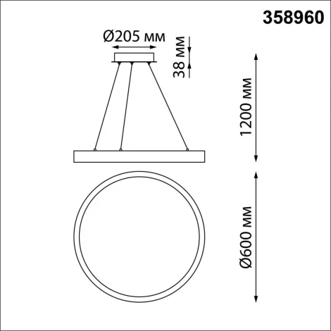 Подвесной светильник Novotech Iter 358960 (LED, 220V, пульт управления, на тросе, кольцо)