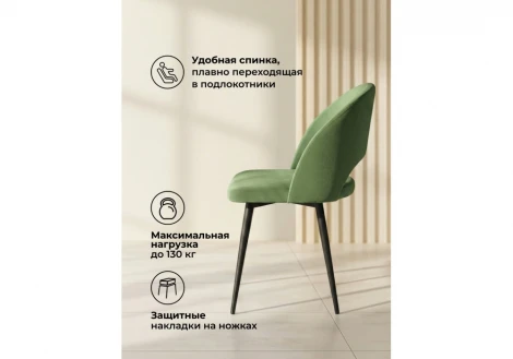 Стул на металлокаркасе Курбис Notta 642929